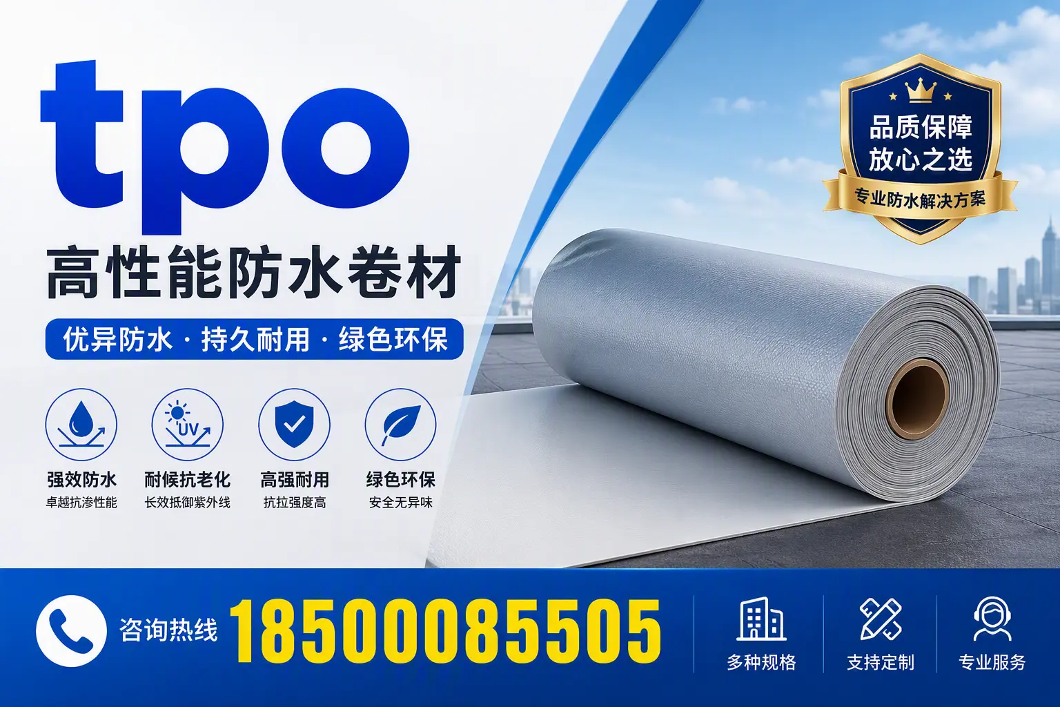 tpo行业趋势分析,鄂尔多斯企业应如何应对
